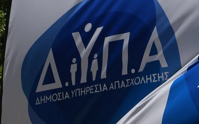 λογότυπο ΔΥΠΑ σημαία