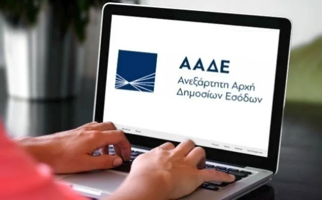 ΑΑΔΕ: Τι πρόστιμα ισχύουν για ΦΗΜ, πότε επιβάλλονται και πότε παραγράφονται