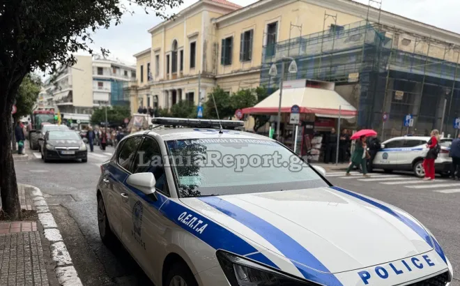 Λαμία