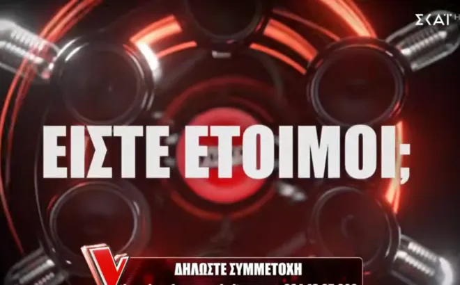 The Voice of Greece