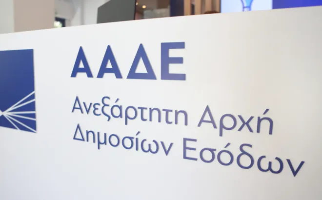 ΑΑΔΕ: 48ωρο λουκέτο και πρόστιμα σε γνωστό beach club της Πάρου
