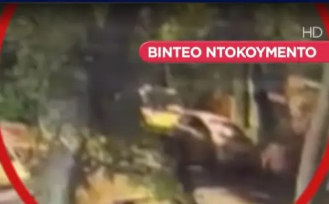 Δολοφονία ποινικολόγου Σταύρου Γεωργίου: Βίντεο τον δείχνει πριν βρεθεί νεκρός