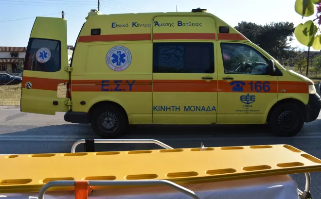 ΕΚΑΒ