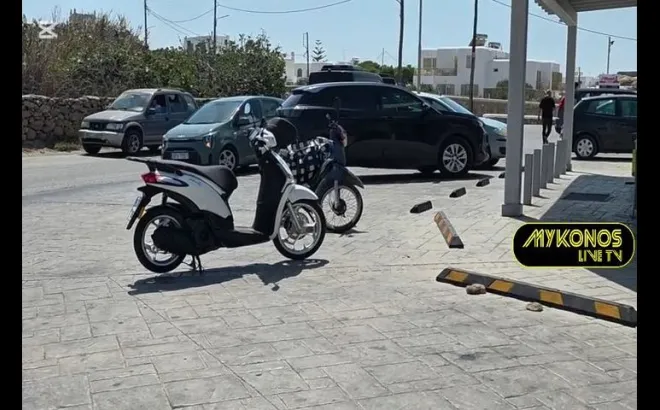 Μύκονος