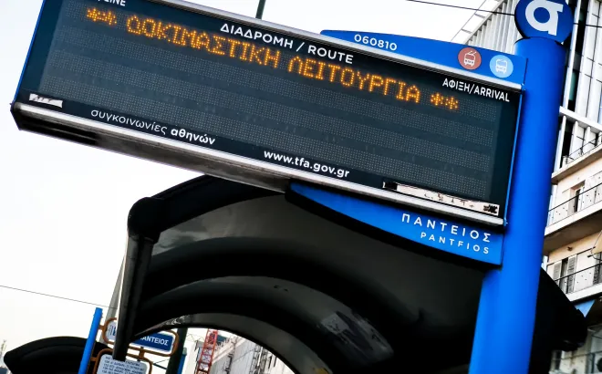 Τηλεματική