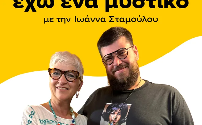 Κωνσταντίνε Γκιώνη, γιατί όλοι το έχουν γυρίσει ξανά στα κλασικά ποτά;