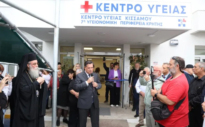 Γεωργιάδης