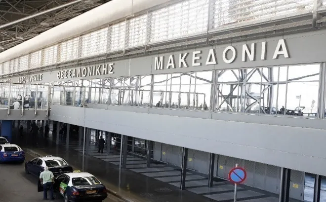 Μακεδονία