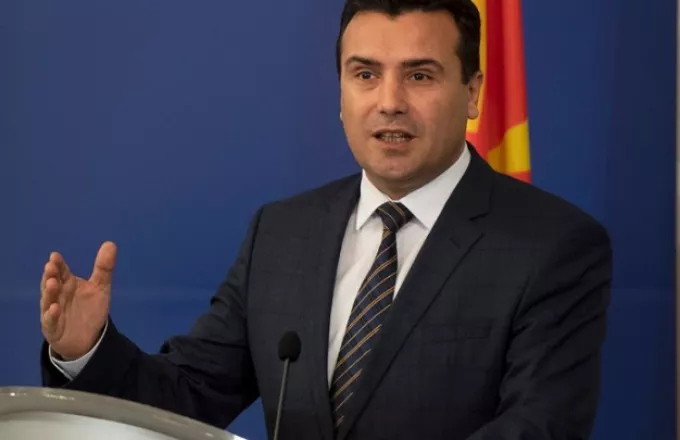 Ζάεφ: Kανείς δεν μπορεί πια να μας αρνηθεί να είμαστε Μακεδόνες