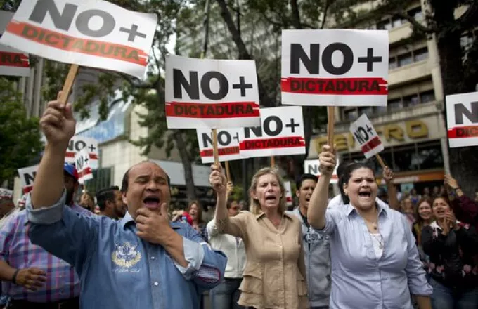 Οπαδοί Γκουαϊδό: «Θα τα καταφέρουμε».Νέες διαδηλώσεις το Σάββατο