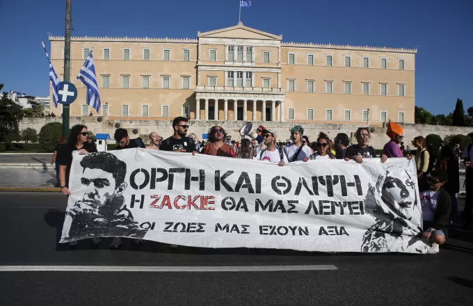 Πορεία στη μνήμη του Ζακ Κωστόπουλου στο κέντρο της Αθήνας