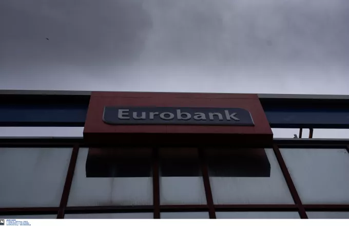Eurobank: Το παρόν και το μέλλον της αποταμίευσης στην Ελλάδα
