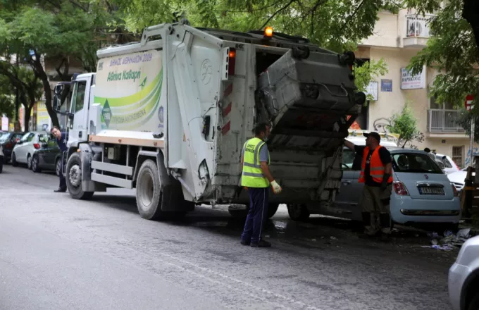 απορριμματοφόρο