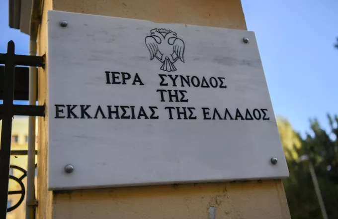 Οι νέοι Μητροπολίτες Καλαβρύτων, Λήμνου και Φθιώτιδος