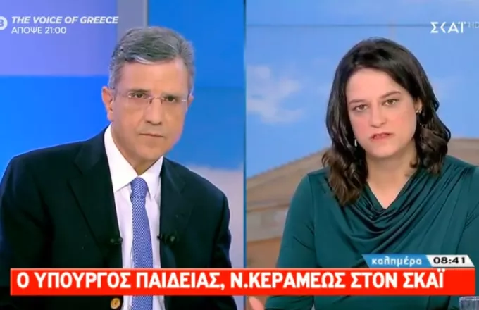 Κεραμέως στον ΣΚΑΪ: Στόχος να κάνουμε τη χώρα περιφερειακό κέντρο εκπαίδευσης