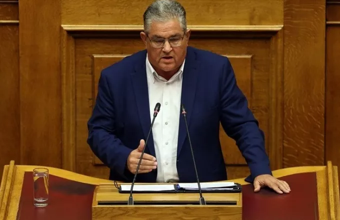 Κουτσούμπας: Αποχωρούμε από την ψηφοφορία, συμμετέχουμε στην προανακριτική εάν γίνει