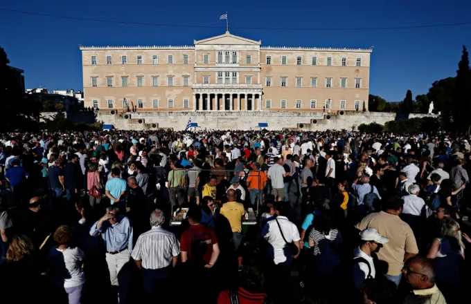 Κομισιόν: Οι Έλληνες από τους λιγότερο ικανοποιημένους στη ζωή τους στην ΕΕ (infogr) 