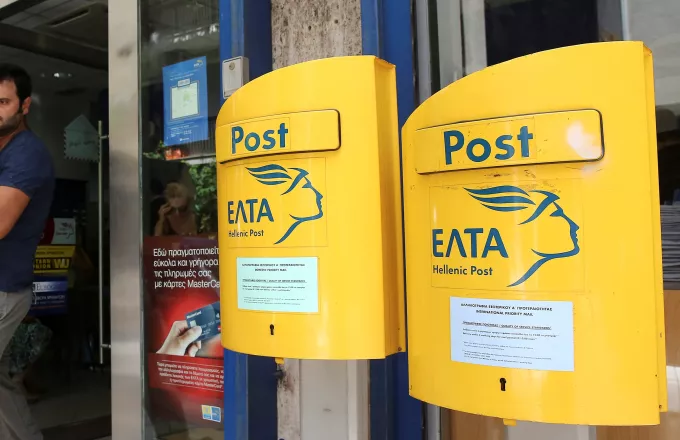 Πώς θα είναι οι νέοι ταχυδρομικοί κώδικες στην Ελλάδα-Το αγγλικό μοντέλο 