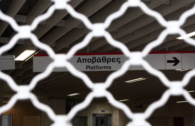 Κλειστός ο σταθμός μετρό Σύνταγμα την Κυριακή