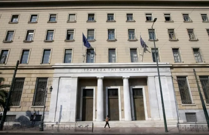Τράπεζα της Ελλάδος: Aύξηση στις καταθέσεις για τον Δεκέμβριο του 2019