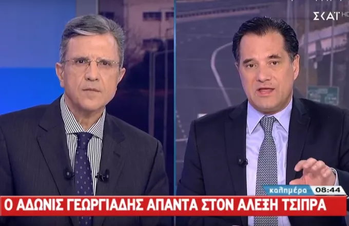 Γεωργιάδης: Ξεκίνησε η επενδυτική έκρηξη– Μόνο ο Τσίπρας δεν το ‘χει καταλάβει