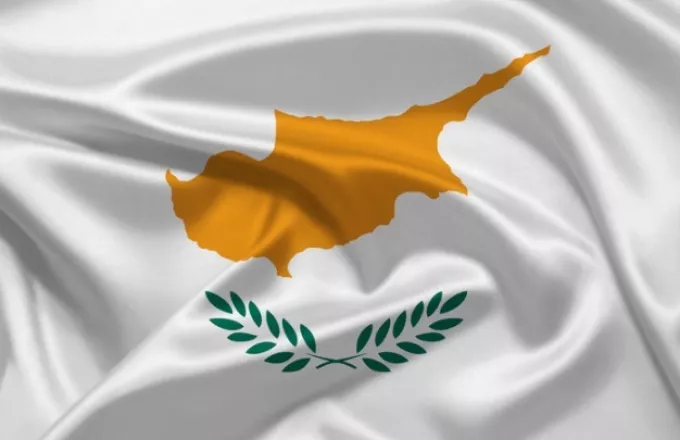 κυπρος