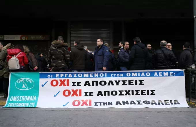 Συμφιλιωτική συνάντηση ΟΤΕ - συνδικαλιστών στο υπουργείο Εργασίας