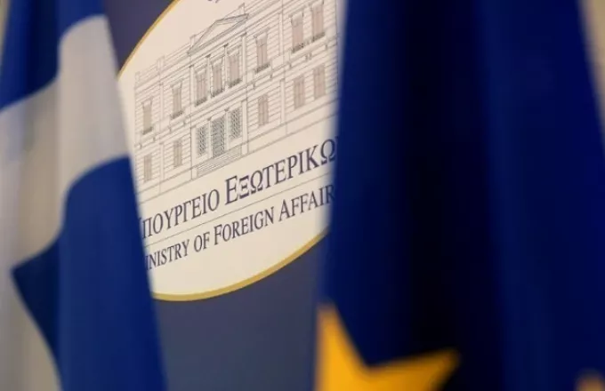 ΥΠΕΞ: Η Ελλάδα δεσμεύεται να προάγει το έργο της IRHA να διατηρήσει ζωντανή τη μνήμη του Ολοκαυτώματος	