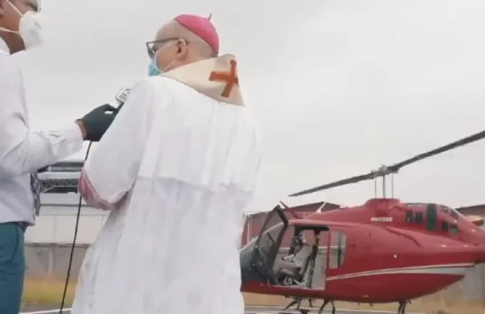 Κορωνοϊός - Ισημερινός: Ευλόγησον... από ψηλά – Επίσκοπος χρησιμοποίησε ελικόπτερο (vid)