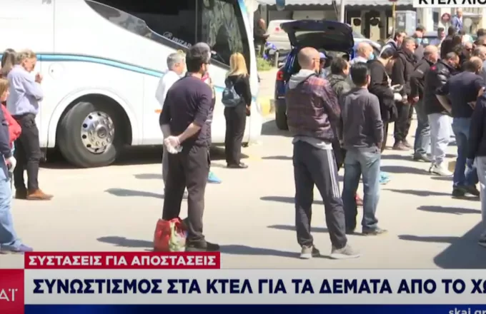 Kορωνοϊος: Συνωστισμός στα ΚΤΕΛ για τα δέματα από το χωριό (vid)