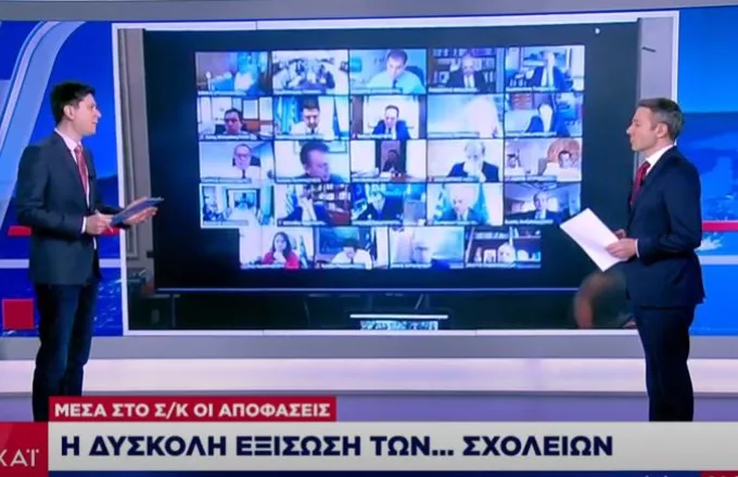 Η δύσκολη εξίσωση των σχολείων: Το σενάριο εθελοντικής επιστροφής στα δημοτικά 