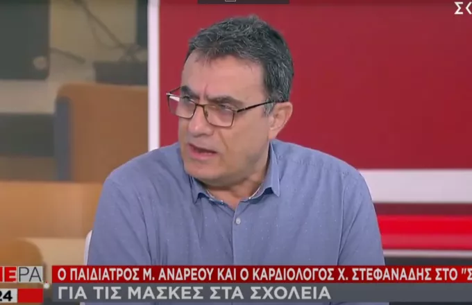 Παιδίατρος Ανδρέου στον ΣΚΑΪ: Τι πρέπει να προσέχουν οι μαθητές επιστρέφοντας στο σχολείο (vid)