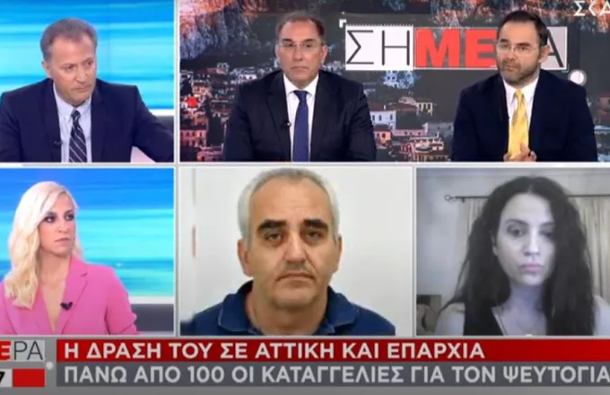 Μπαλάσκας σε ΣΚΑΪ: «Πιθανή εμπλοκή γιατρών στην υπόθεση του ψευτογιατρού»