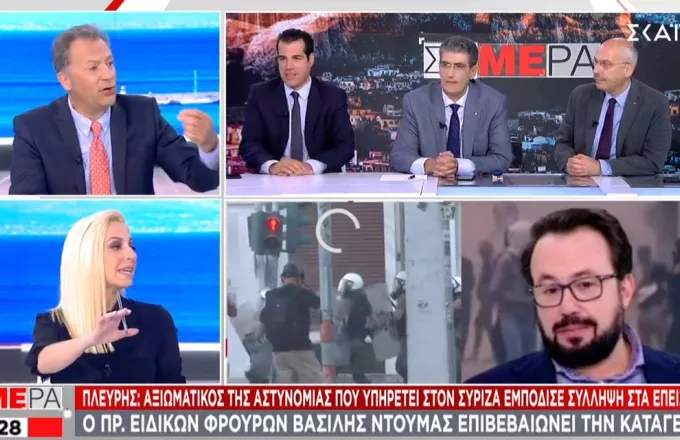 Πλεύρης σε ΣΚΑΪ: Αστυνομικός που υπηρετεί στον ΣΥΡΙΖΑ εμπόδισε σύλληψη στα επεισόδια