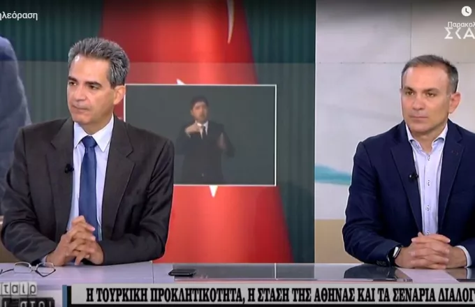 Συρίγος-Φίλης σε ΣΚΑΪ: Τι είπαν για Ερντογάν, Ακάρ, στάση Αθήνας-Η «ευκαιρία-παγίδα» ελέω Γερμανίας 