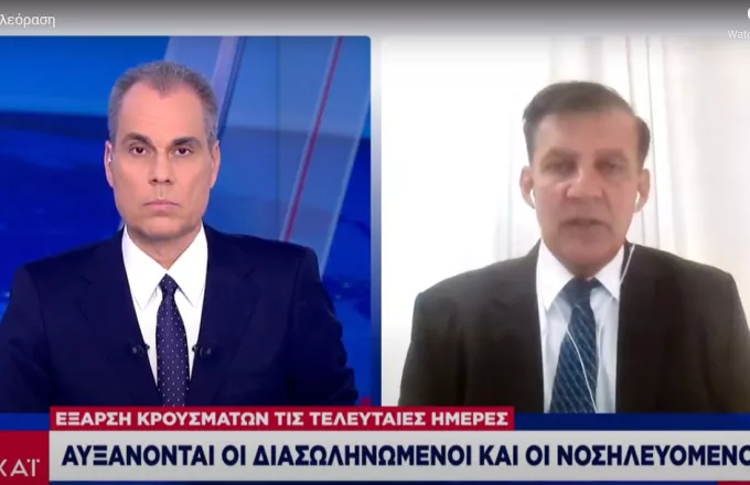 Δημόπουλος στον ΣΚΑΪ: Εμφανές ότι έχουμε έξαρση - Έχουμε τριψήφια νούμερα κρουσμάτων