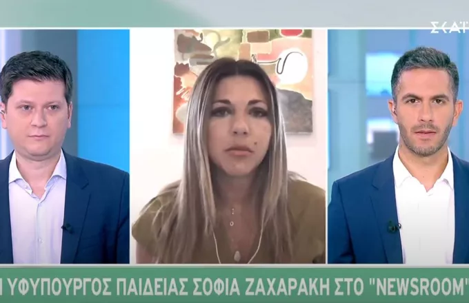 Ζαχαράκη στον ΣΚΑΪ: Δεν είναι υποχρεωτική η μάσκα στα διαλείμματα