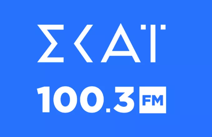 Αυτό είναι το νέο Πρόγραμμα του ΣΚΑΪ 100,3