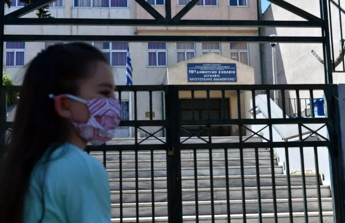 Σχολεία: Ξεκινούν τα διαλείμματα μάσκας - Πότε θα τις αφαιρούν για λίγο οι μαθητές