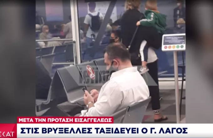 Στις Βρυξέλλες ταξιδεύει ο Γ. Λαγός μετά την πρόταση της εισαγγελέως