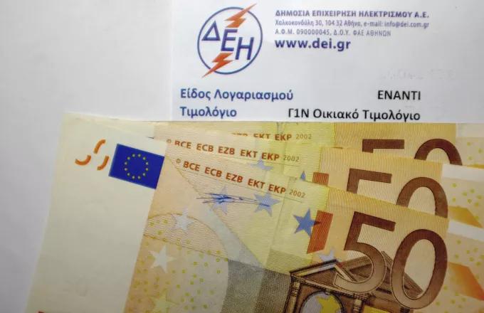 ΔΕΗ: «Παγώνει» την επιβάρυνση των καταναλωτών από το έκτακτο τέλος ΑΠΕ