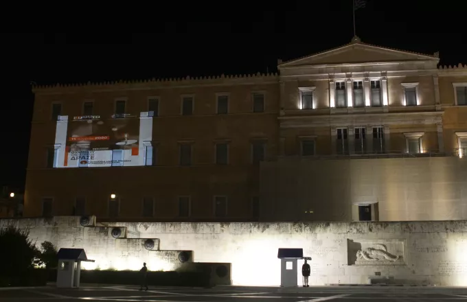Αφίσα για Παγκόσμια Ημέρα Μνήμης Θυμάτων Τροχαίων στην πρόσοψη της Βουλής