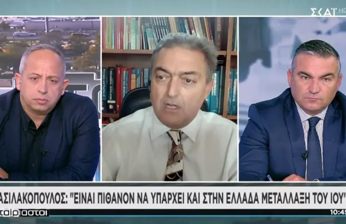 Βασιλακόπουλος σε ΣΚΑΪ: Πιθανόν να υπάρχει και στην Ελλάδα μετάλλαξη του κορωνοϊού 