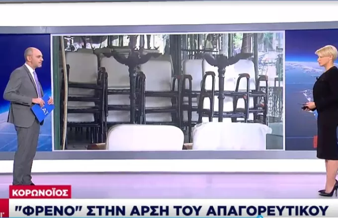 H έξαρση κορωνοϊού «φρενάρει» την άρση lockdown: Προς παράταση για 14 Δεκεμβρίου