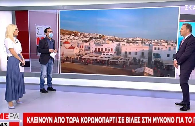 Κλείνουν από τώρα κορωνοπάρτι σε βίλες στη Μύκονο για το Πάσχα