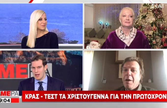 Κρας τεστ για την Πρωτοχρονιά: Αυστηροί έλεγχοι μέχρι και με drones-Ανακοινώσεις για μετακινήσεις 