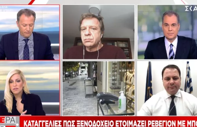 Ρεσιτάλ ανευθυνότητας: Ξενοδοχείο ετοιμάζει ρεβεγιόν με μπουφέ εν μέσω πανδημίας