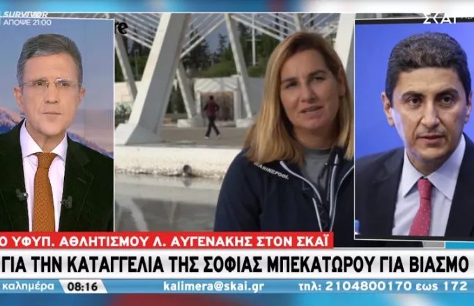 Αυγενάκης σε ΣΚΑΪ: Έρχεται νόμος για εκπροσώπηση αθλητών στις διοικήσεις Ομοσπονδιών με δικαίωμα ψήφου