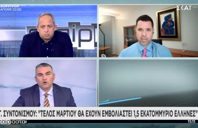 Κοντογεώργης σε ΣΚΑΪ: 1,5 εκατ. εμβολιασμοί έως τέλος Μαρτίου-Το χρονοδιάγραμμα των παραδόσεων 