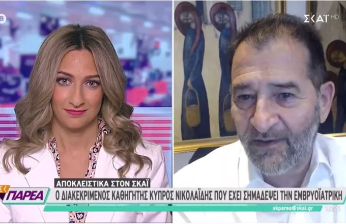 Κύπρος Νικολαΐδης σε ΣΚΑΪ: «Νιώθω υπερήφανος που είμαι Έλληνας» - Το αφιέρωμα του Netflix